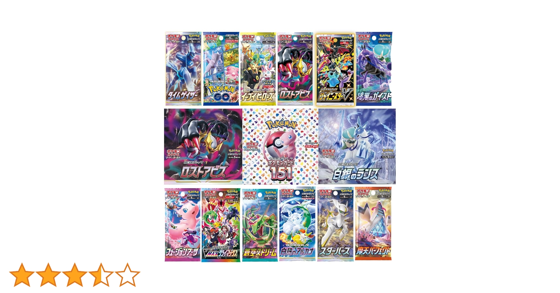 （早いものガチ）絶版ポケモンカードパックセット free-world_cardpack-p-036-10